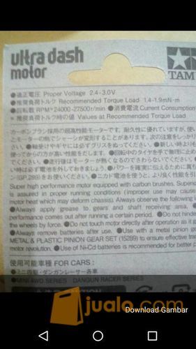 DINAMO TAMIYA ULTRA DASH MOTOR