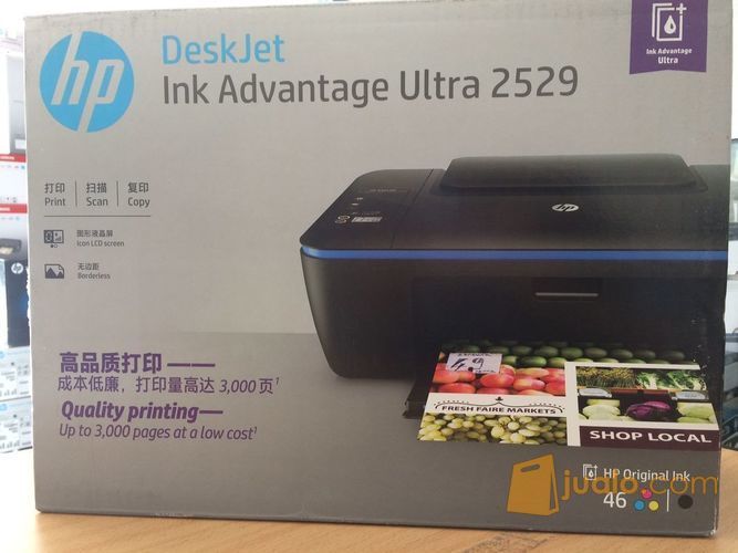 HP Deskjet Ink Advantage Ultra 2529